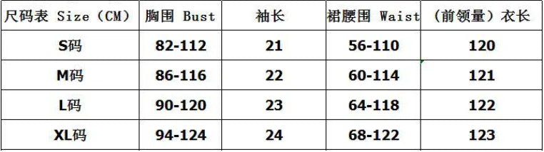 Smocking Ruffle Ruffle Shoulder Dress